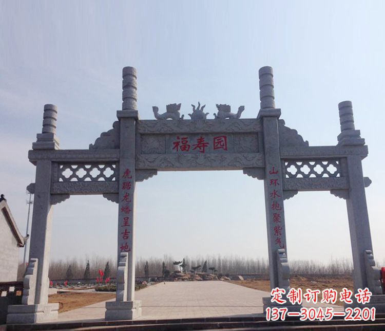 重庆牌坊石雕--三门中领雕塑定制