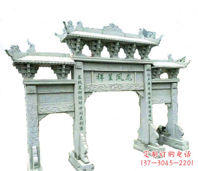 重庆中领雕塑:三门牌坊石雕