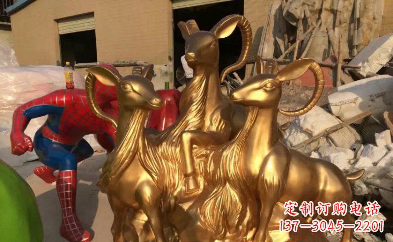 重庆三羊开泰玻璃钢仿铜动物雕塑