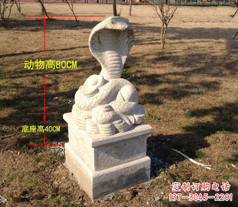 重庆中领雕塑蛇门墩动物雕塑