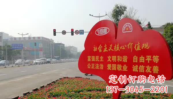 重庆不锈钢雕塑,传承社会主义核心价值观