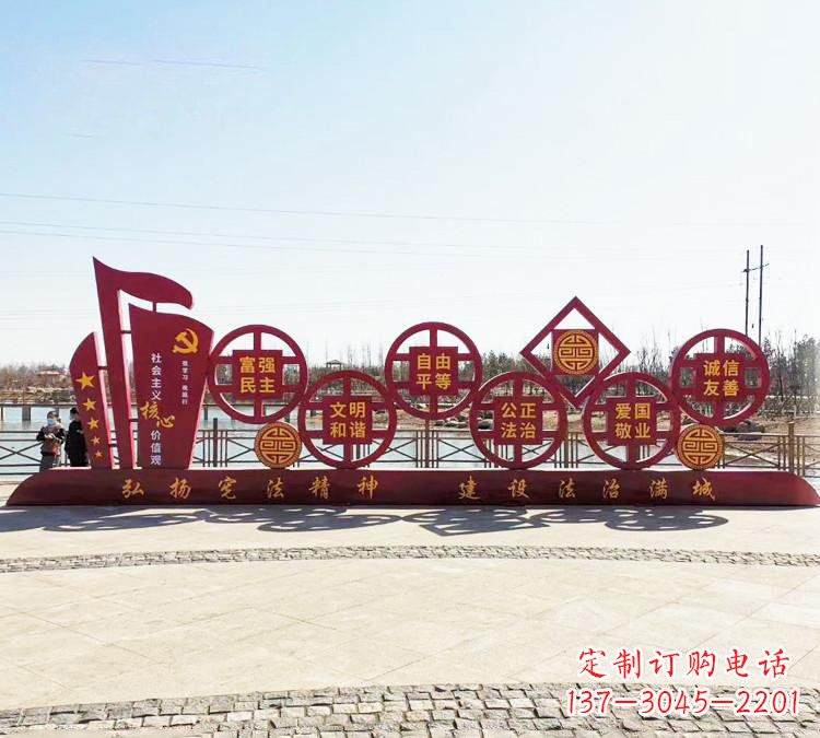 重庆社会主义核心价值观法治雕塑,唯美不锈钢大作