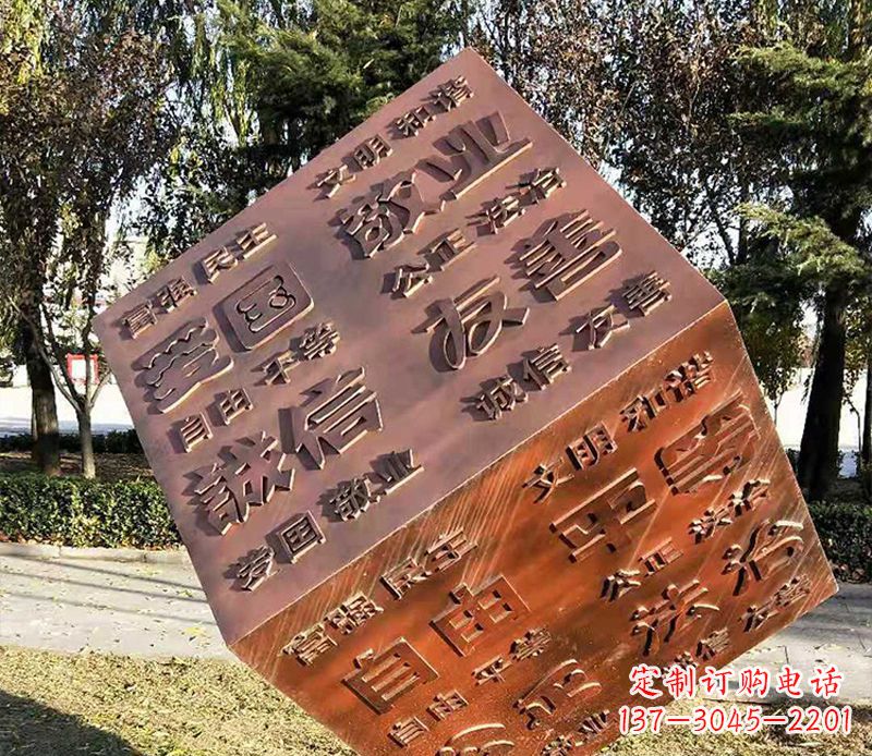 重庆价值观铜浮雕正方体雕塑:体现社会主义核心价值观