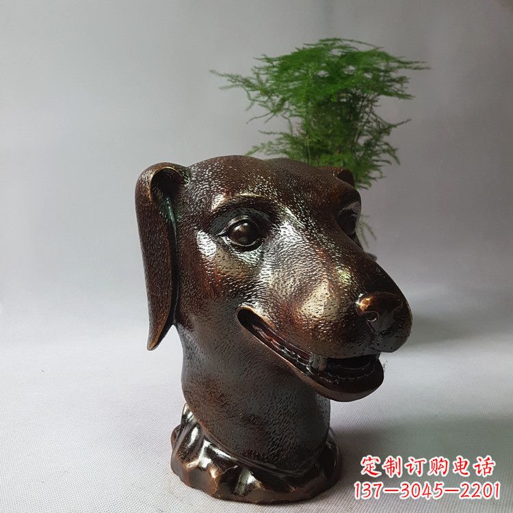 重庆生肖狗铸铜兽首