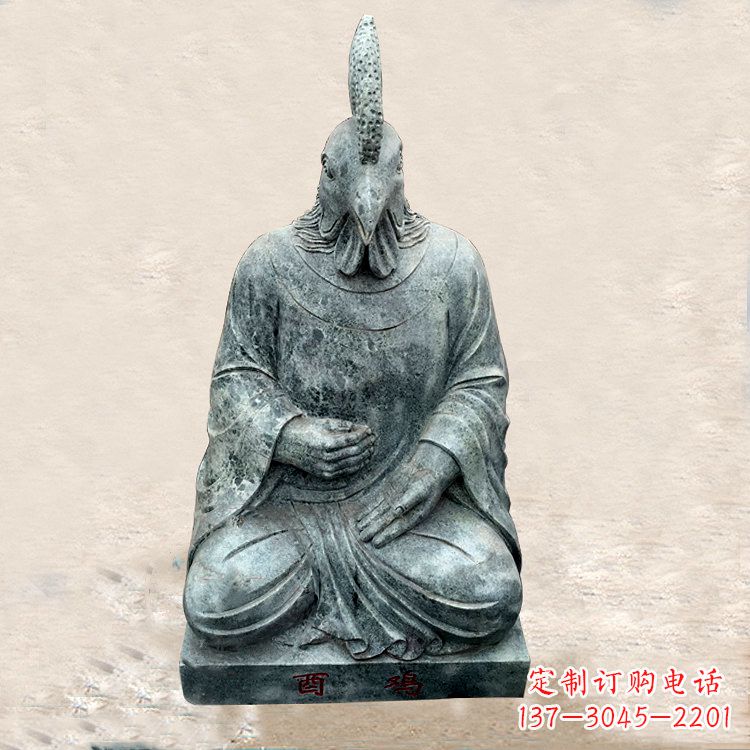 重庆鸡兽融合的象征——全新兽首人身石雕