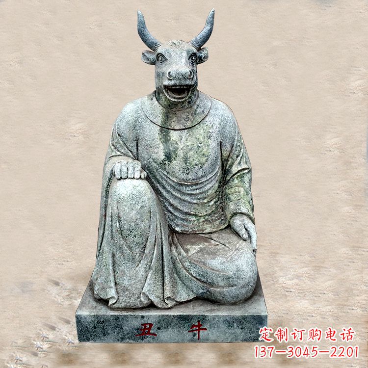 重庆生肖牛-兽首人身石雕
