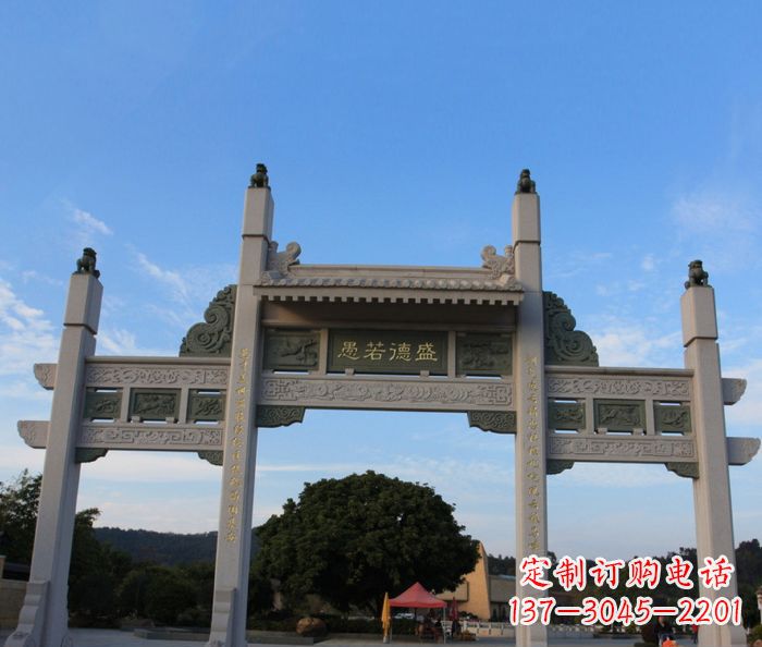 重庆盛德若愚三门石雕牌坊——艺术之美与品质之至