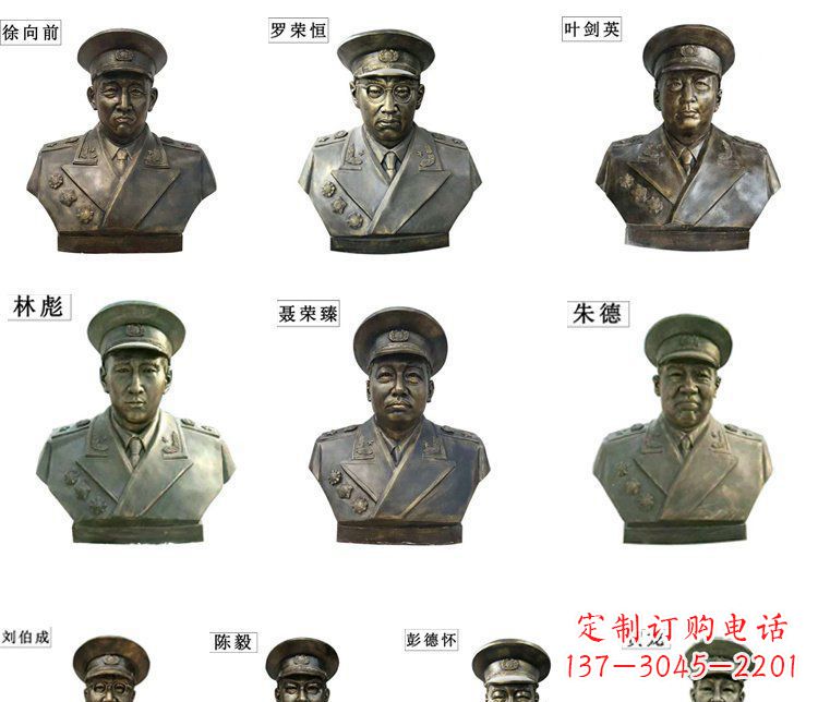 重庆近代名人铜雕头像雕塑