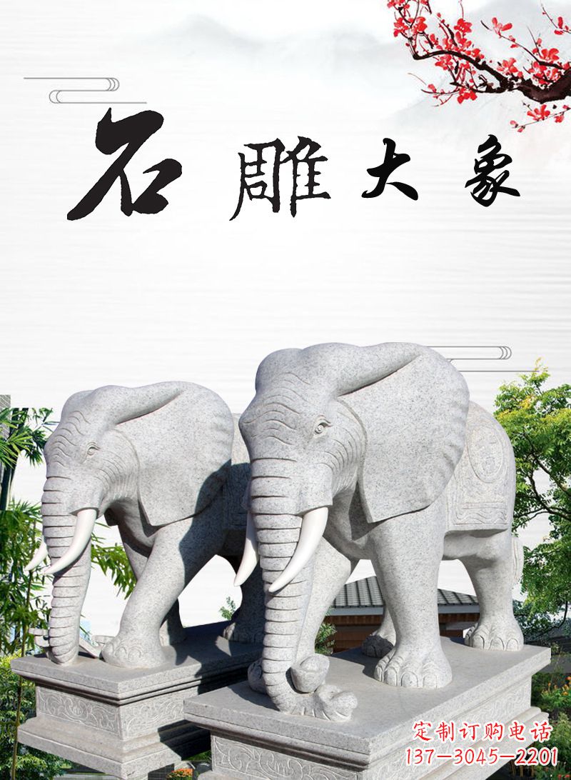 重庆山中领雕塑-大象雕塑,定制化的精美雕塑