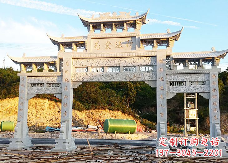 重庆石雕道路牌坊