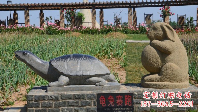 重庆欣赏精美动物雕塑:石雕龟兔赛跑