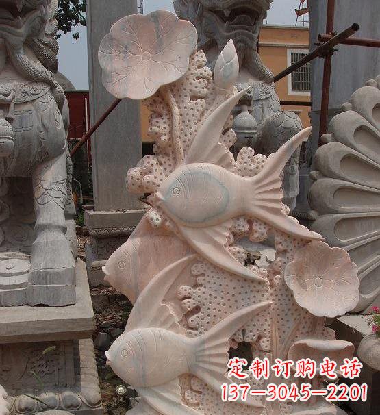 重庆石雕荷花鲤鱼