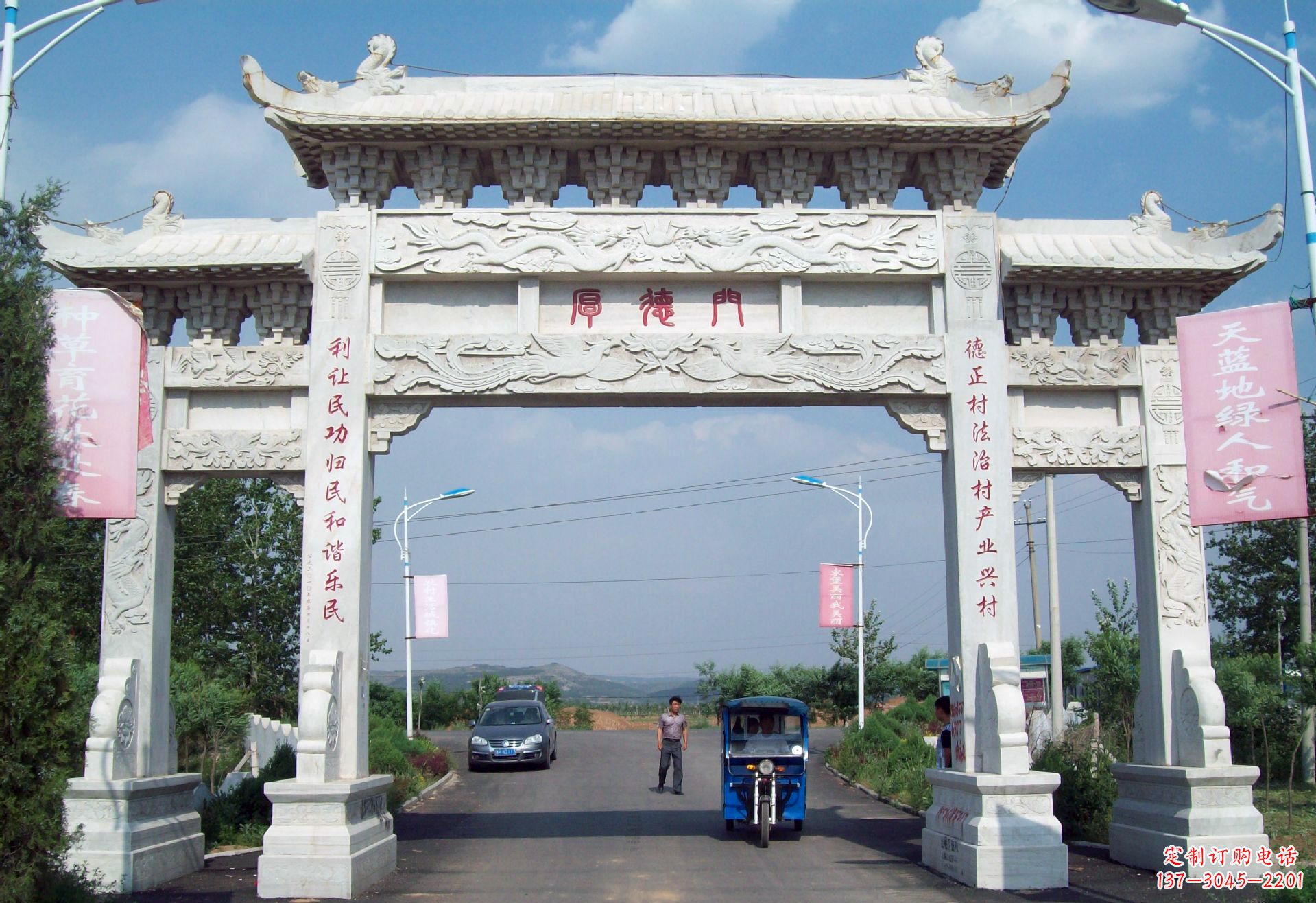 重庆石雕门楼牌坊