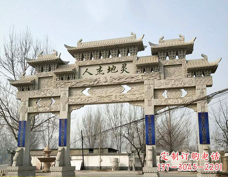 重庆中领雕塑:特色牌坊雕塑定制