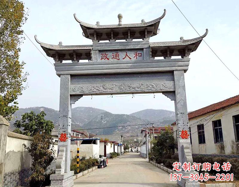 重庆石雕牌坊 牌楼