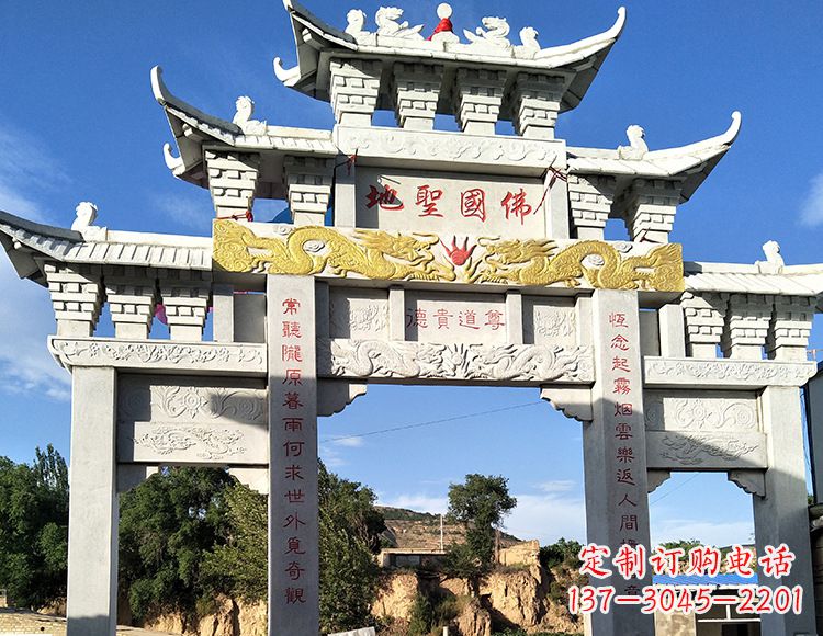 重庆石雕牌坊碑