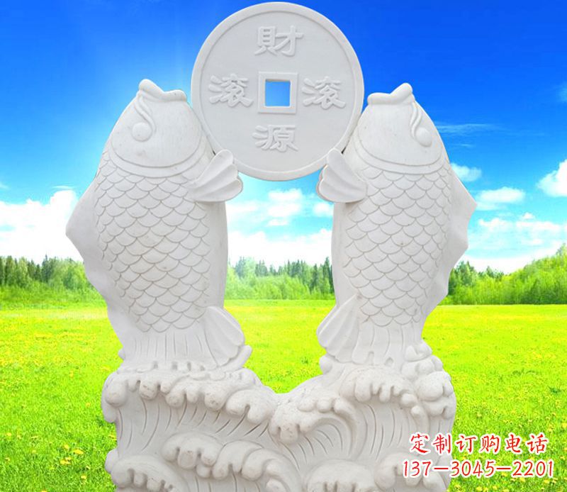 重庆石雕企业招财鲤鱼