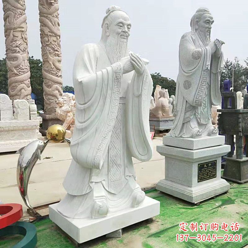 重庆石雕人物孔子