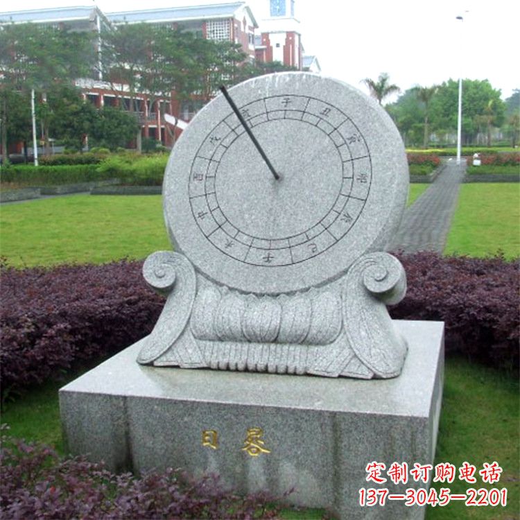 重庆石雕日晷仪雕塑