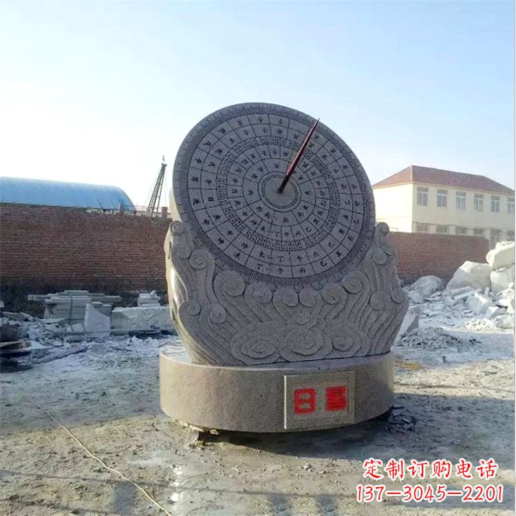 重庆石雕日晷仪花岗岩时器雕塑