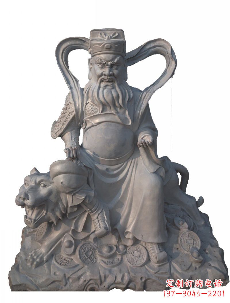 重庆石雕武财神赵公明