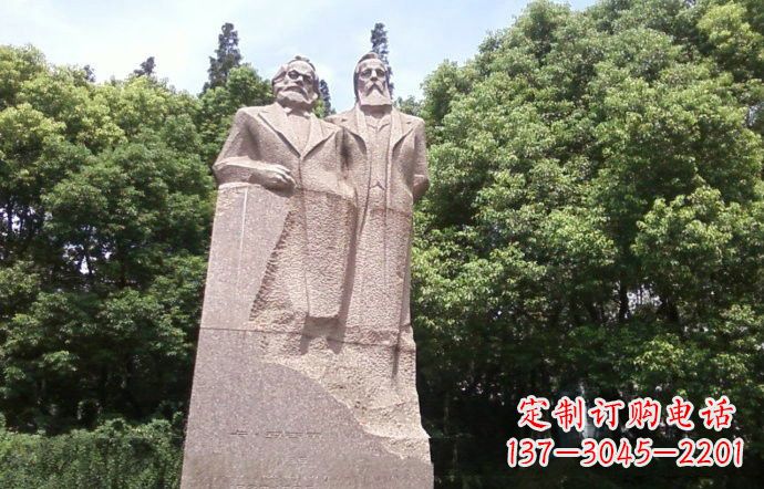 重庆石雕西方名人马克思和恩格斯