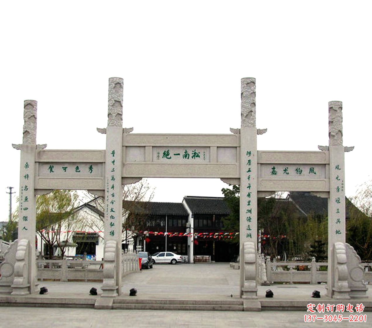 重庆石雕小牌坊