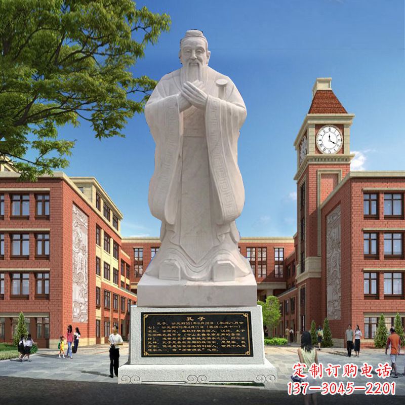 重庆石雕校园孔子人物雕像