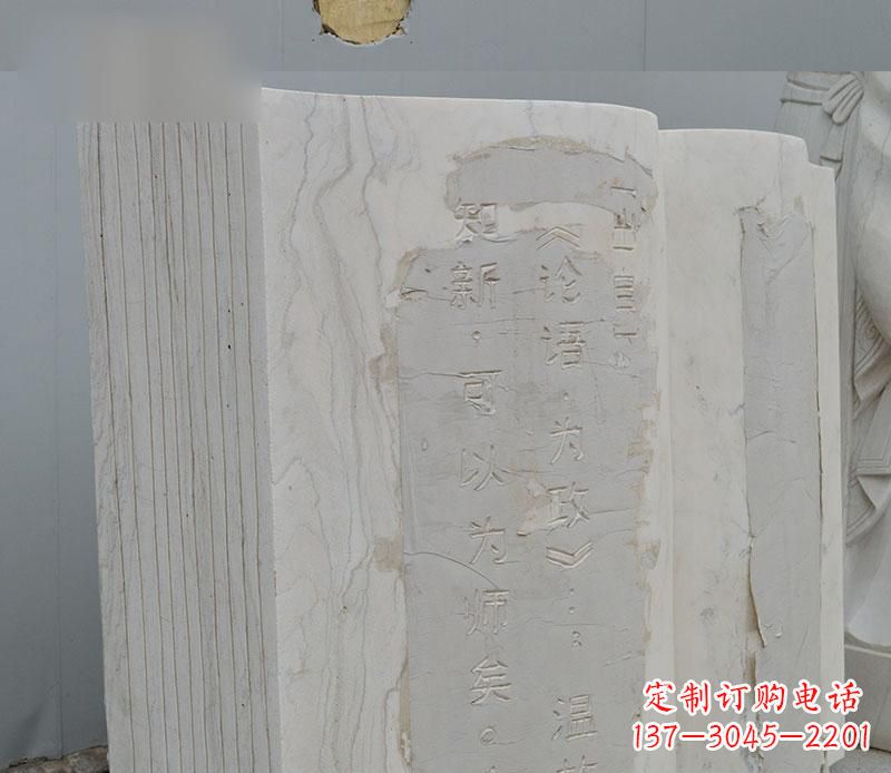 重庆石雕校园无字书籍雕塑