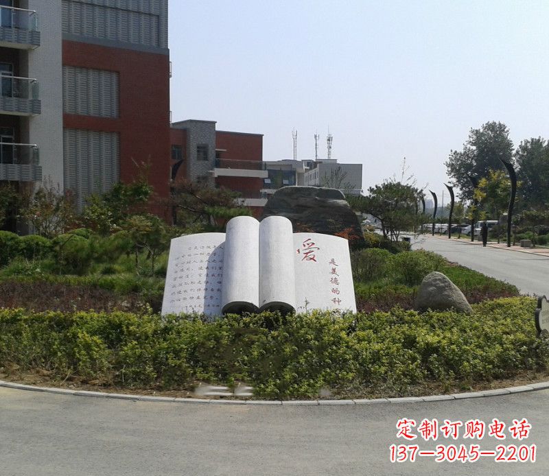重庆石雕校园书籍雕塑