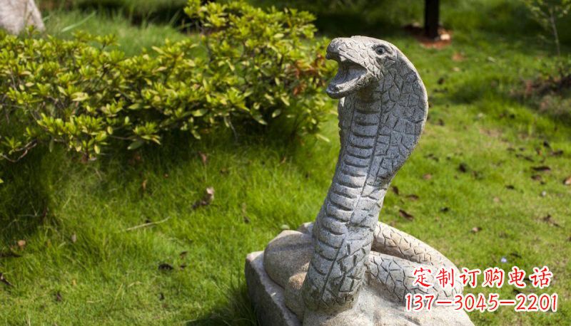 重庆石雕眼镜蛇公园动物雕塑
