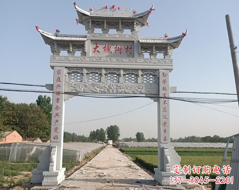 重庆石雕贞洁牌坊