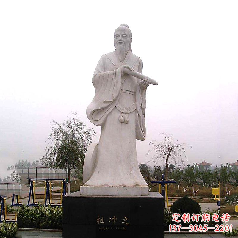 重庆石雕祖冲之雕像-汉白玉城市公园广场历史名人雕塑