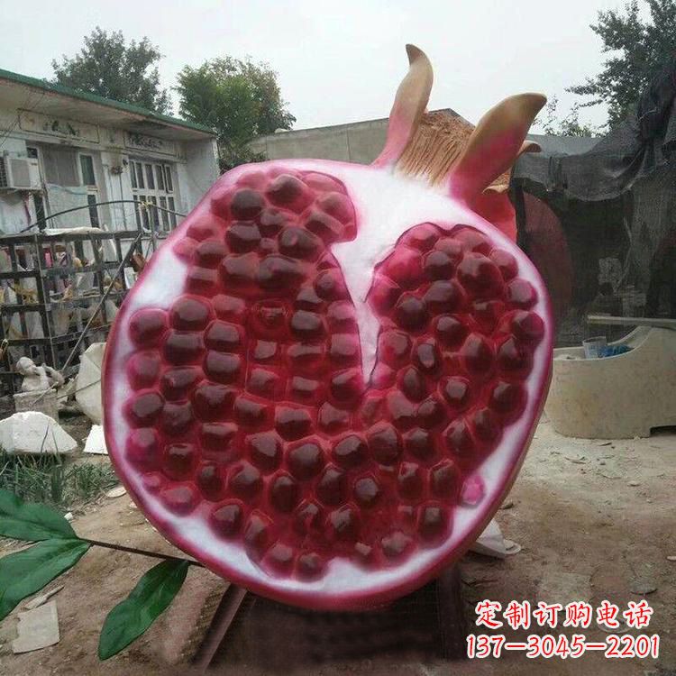 重庆石榴仿真雕塑