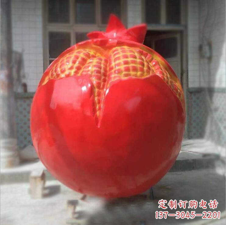 重庆石榴雕塑玻璃钢仿真