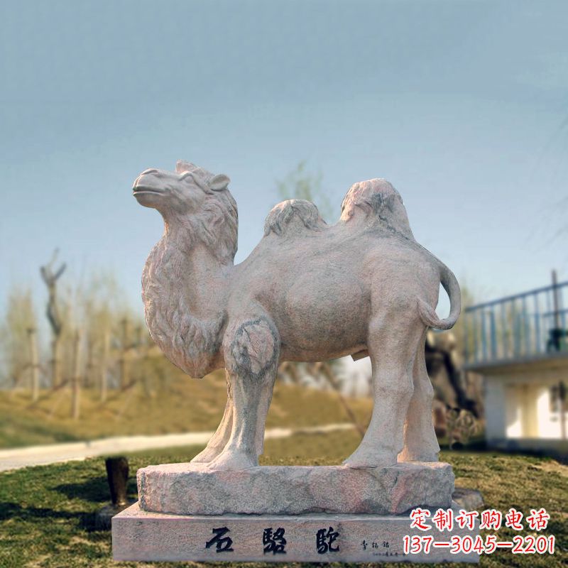 重庆石骆驼动物雕塑