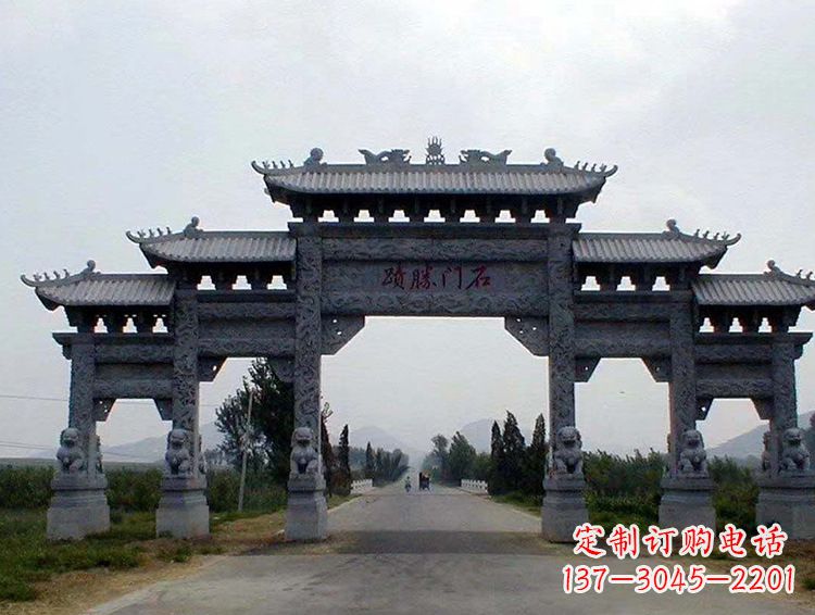 重庆石牌坊 斗楼