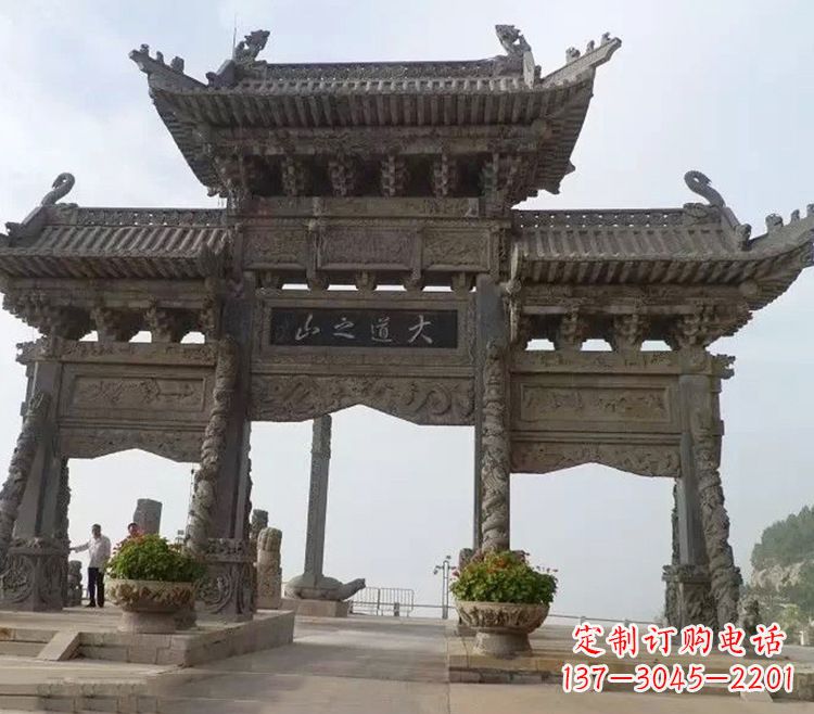 重庆石牌坊 效果图