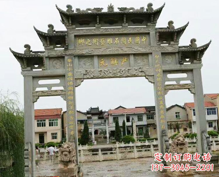 重庆石牌坊牌楼