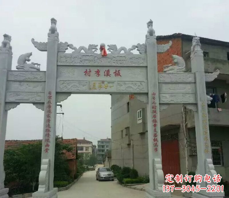 重庆石牌坊三门牌坊石雕 (2)