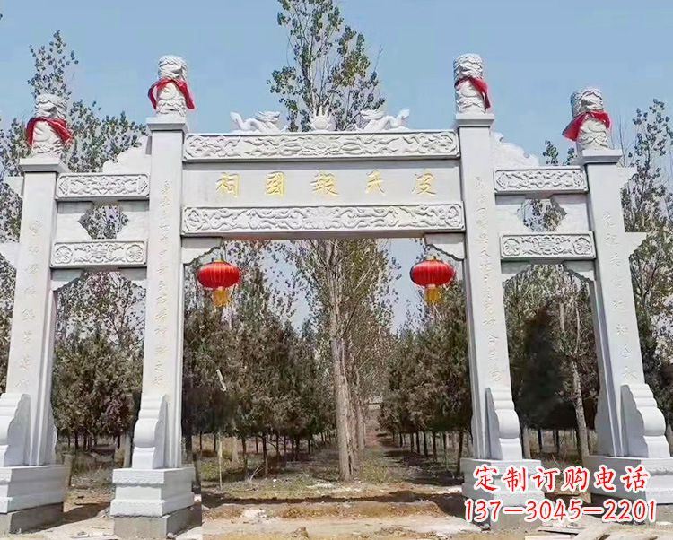 重庆石牌坊卧龙石雕