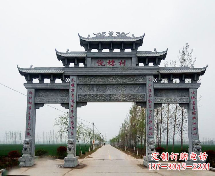 重庆石牌楼 青石牌坊