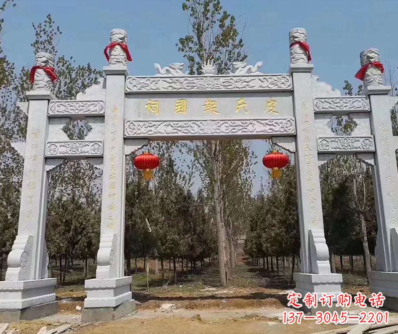 重庆蜀帝石雕山门牌坊