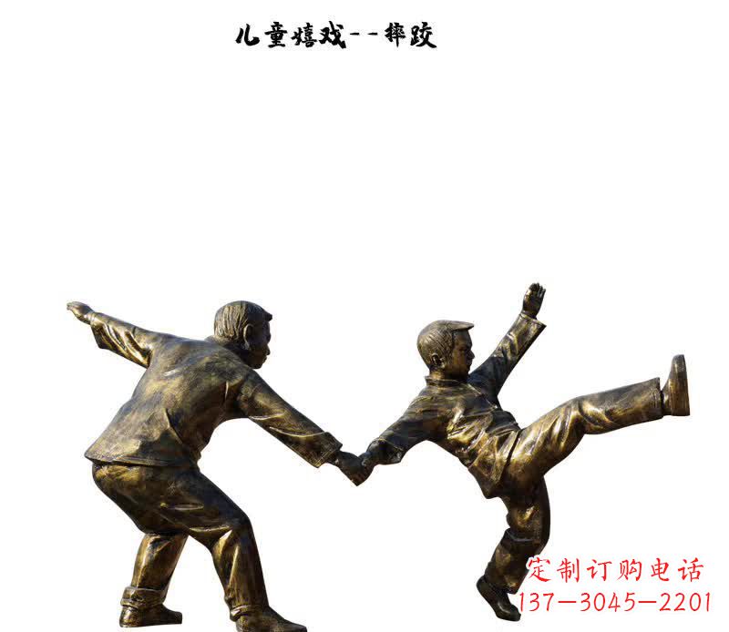 重庆摔跤儿童嬉戏铜雕