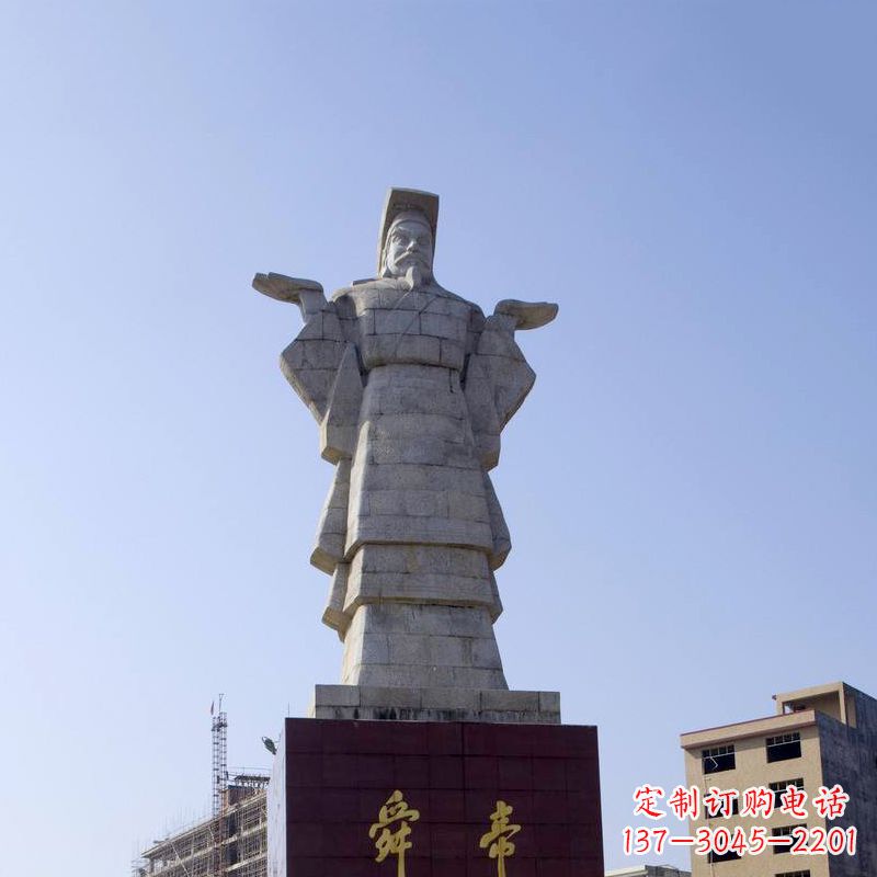 重庆舜帝石雕塑像-中国文化人物上古历史名人城市雕像