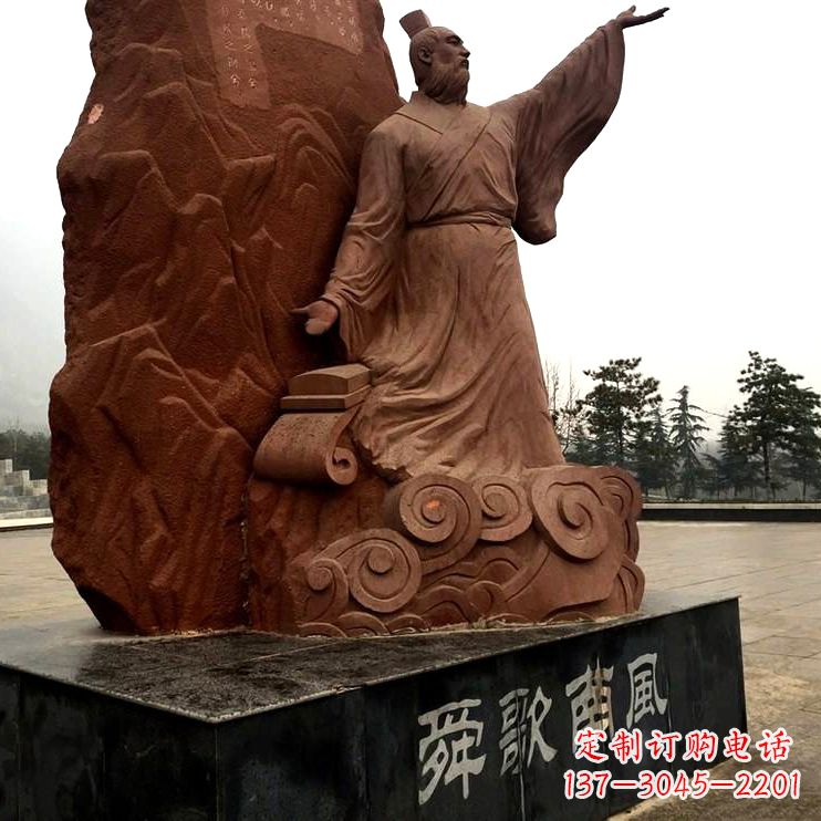 重庆舜歌南风舜帝公园广场名人雕塑