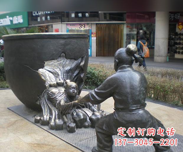 重庆司马光砸缸铜雕