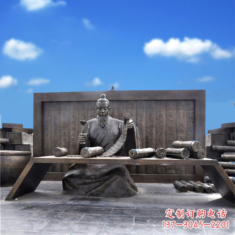 重庆司马迁史记历史人物情景雕塑