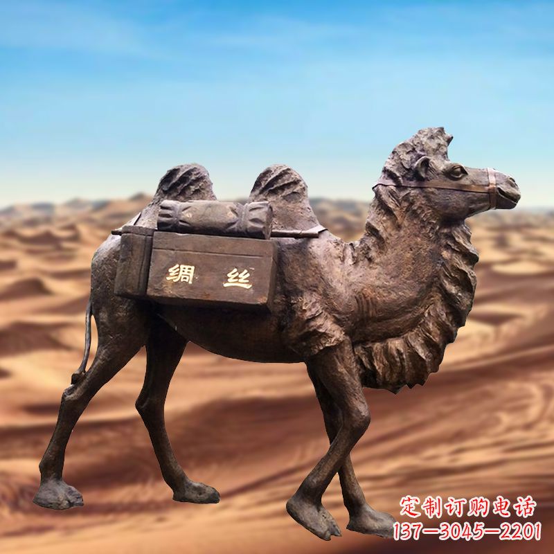 重庆丝绸之路仿铜骆驼雕塑