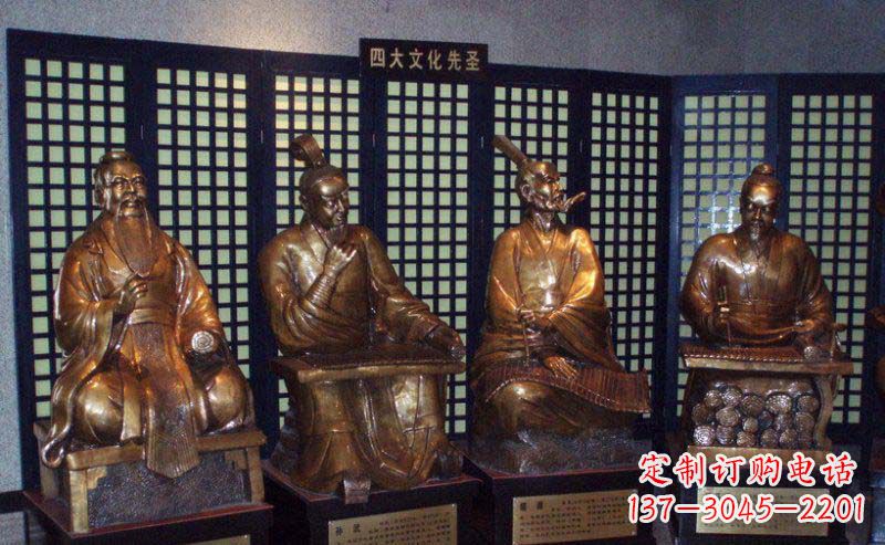 重庆四大文化先圣古代名人铜雕